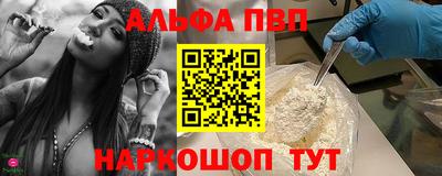 молекула духа Чебоксары