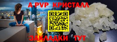 гашиш Чапаевск