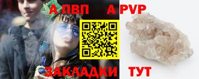 молекула духа Чебоксары
