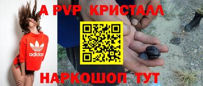 гашиш Чапаевск