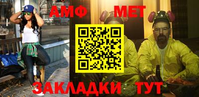 молекула духа Чебоксары