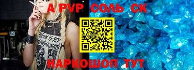 mdpv Чебаркуль