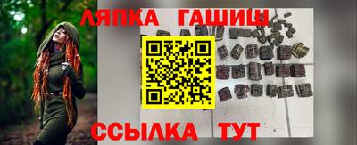 гашиш Чапаевск