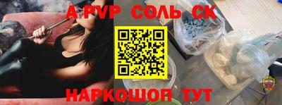 молекула духа Чебоксары