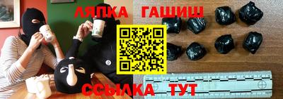 гашиш Чапаевск