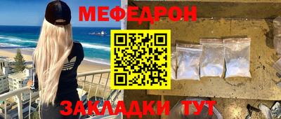 молекула духа Чебоксары