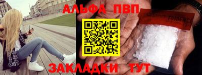 гашиш Чапаевск