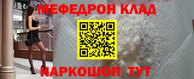 mdpv Чебаркуль