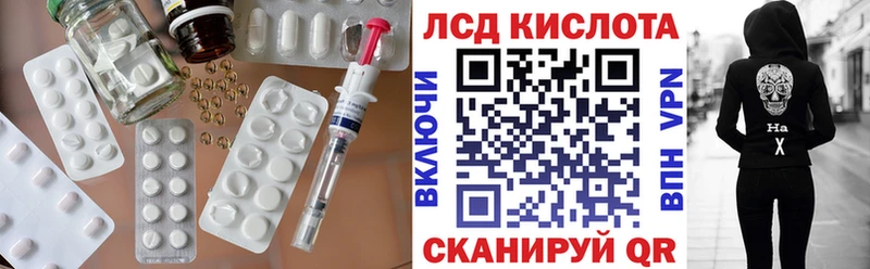 Лсд 25 экстази кислота Нарьян-Мар