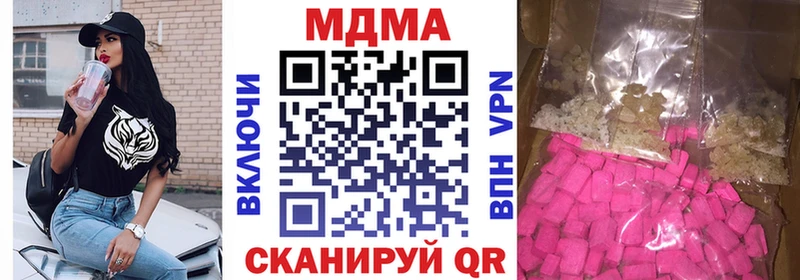 МДМА Molly Нарьян-Мар