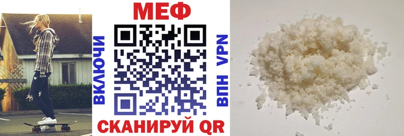 закладки  нарко площадка какой сайт  Мефедрон мука  Нарьян-Мар 