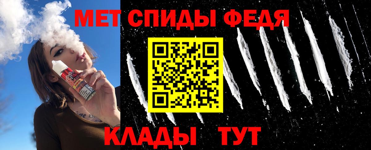 Нарьян-Мар  Первитин винт  Вход с VPN  Первитин винт 