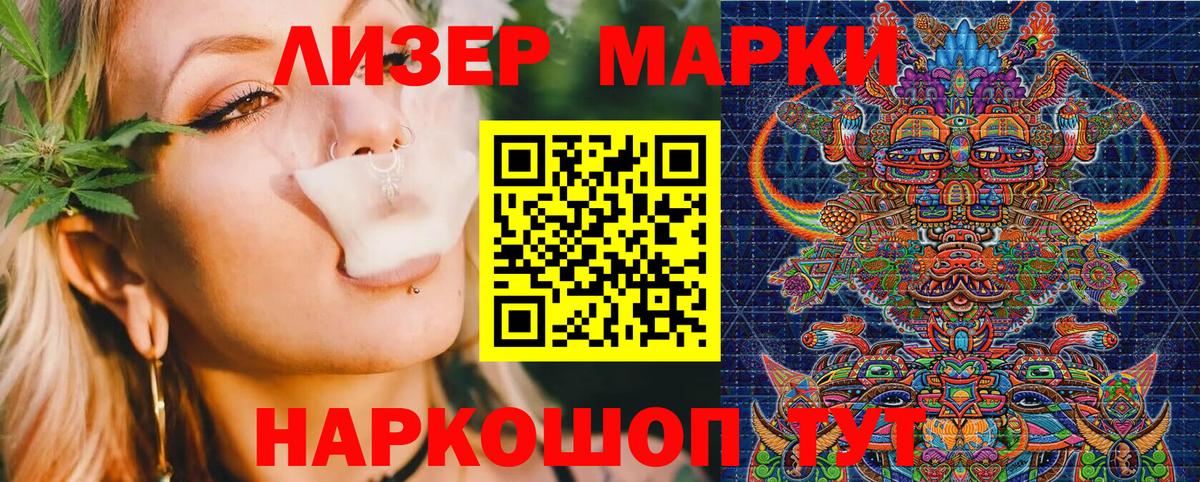 Марки N-bome 1,5мг Нарьян-Мар