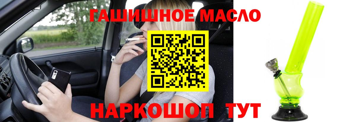 ТГК вейп с тгк  Вход с VPN  Нарьян-Мар 