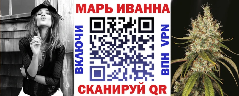 МАРИХУАНА конопля  блэк спрут рабочий сайт  Нарьян-Мар 