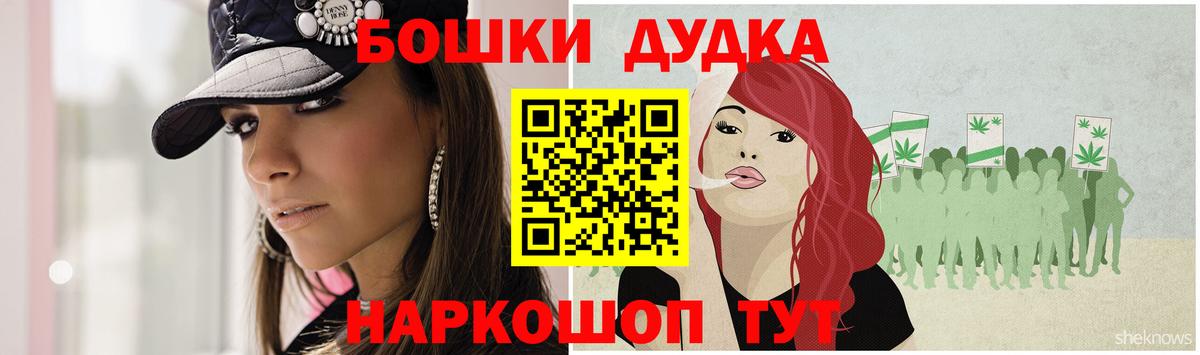 Нарьян-Мар  МАРИХУАНА индика  Бошки марихуана марихуана  Вход с VPN  Конопля White Widow 